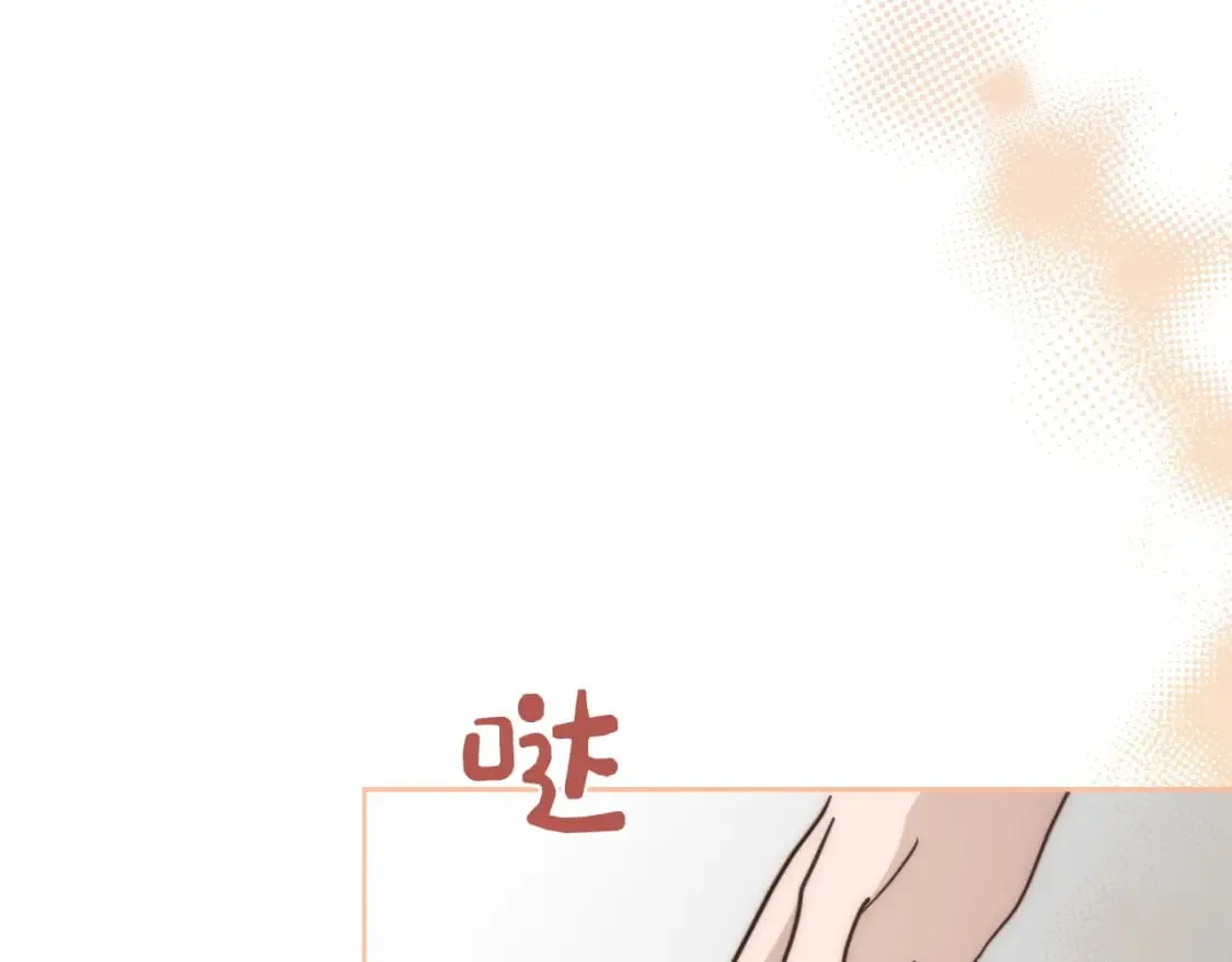 第38话 再小心一点 第143页