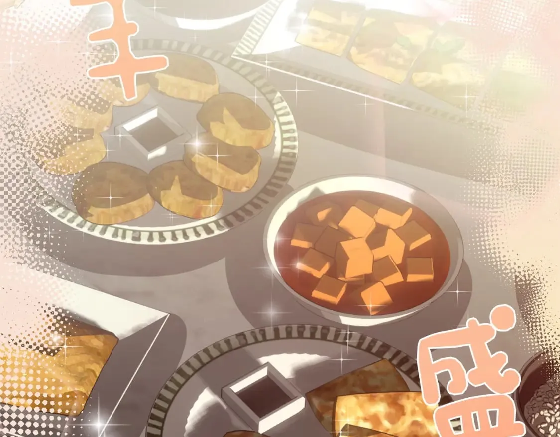 第38话 再小心一点 第146页