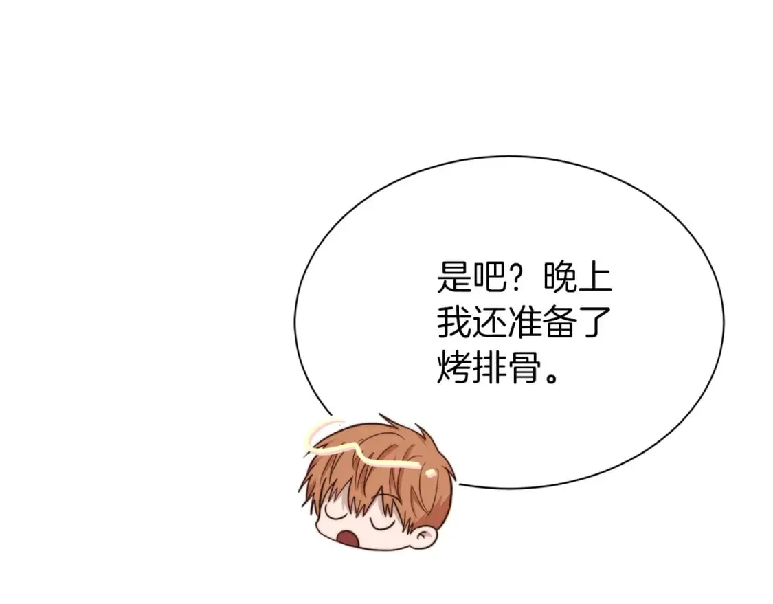 第38话 再小心一点 第153页