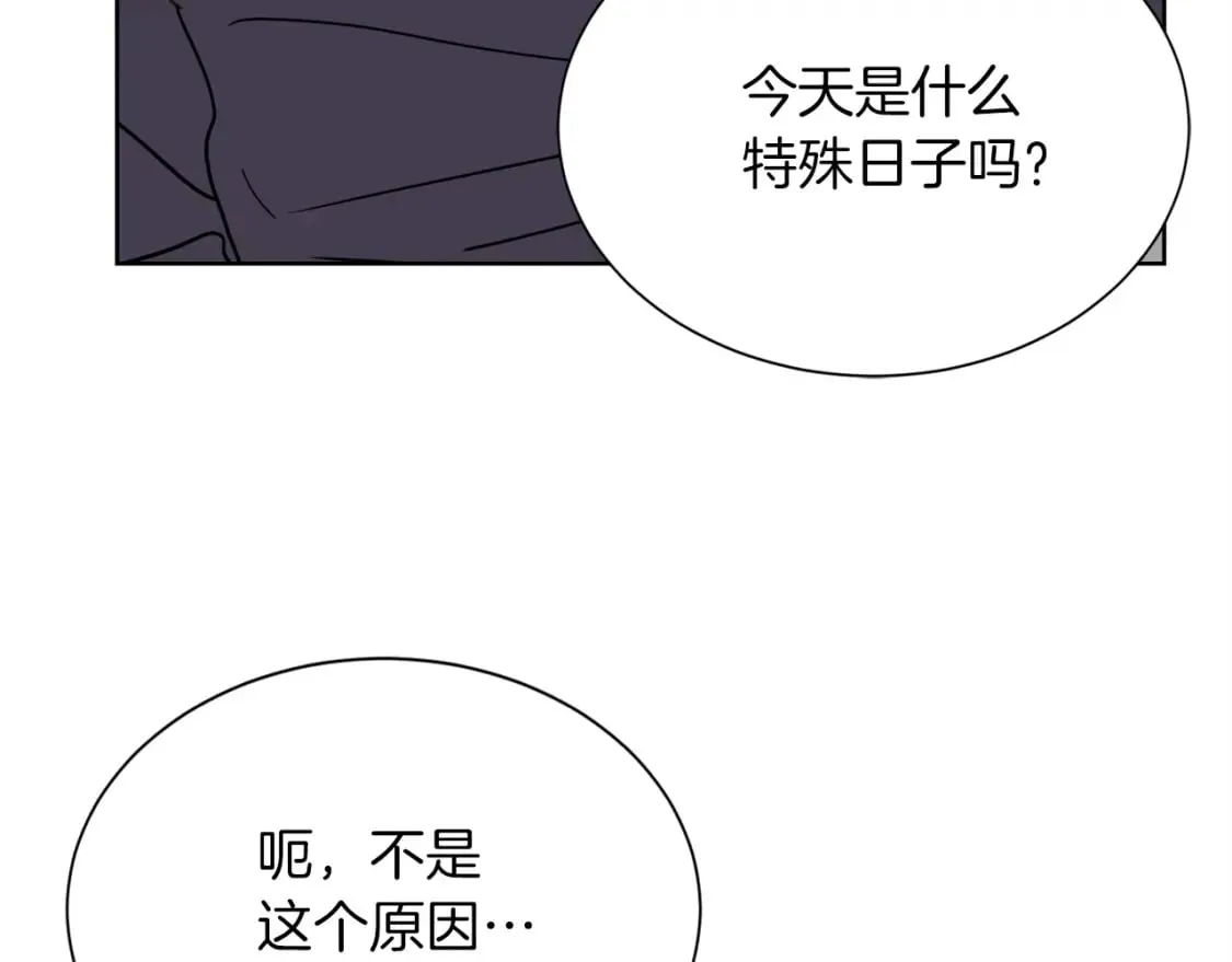 第38话 再小心一点 第157页