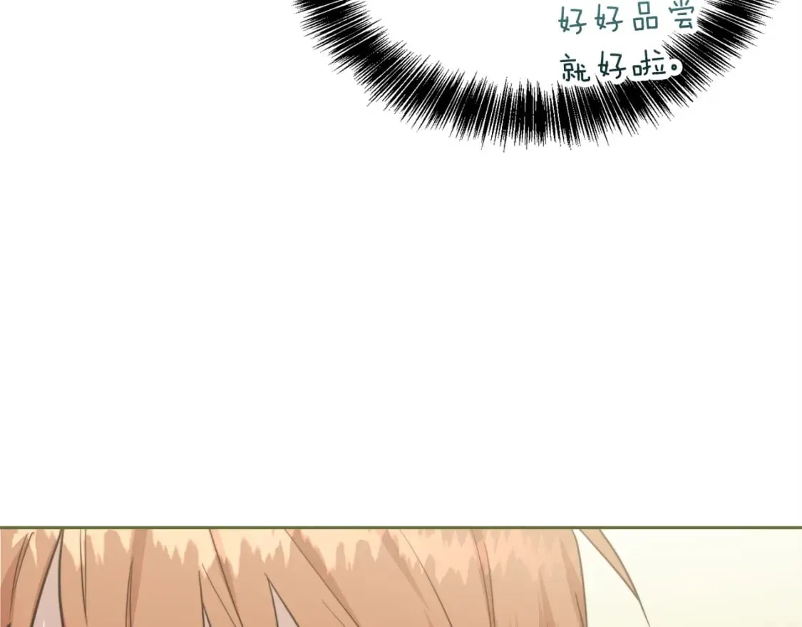第38话 再小心一点 第160页