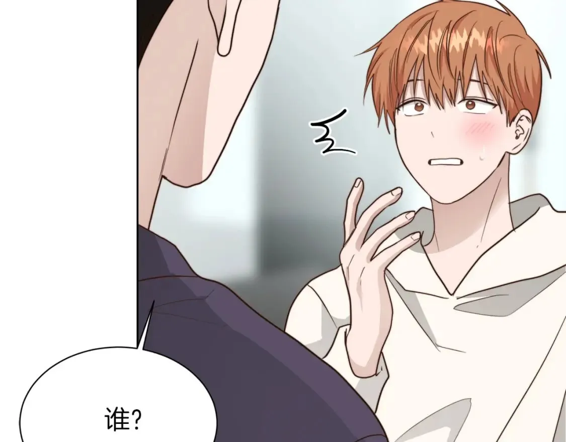 第38话 再小心一点 第167页