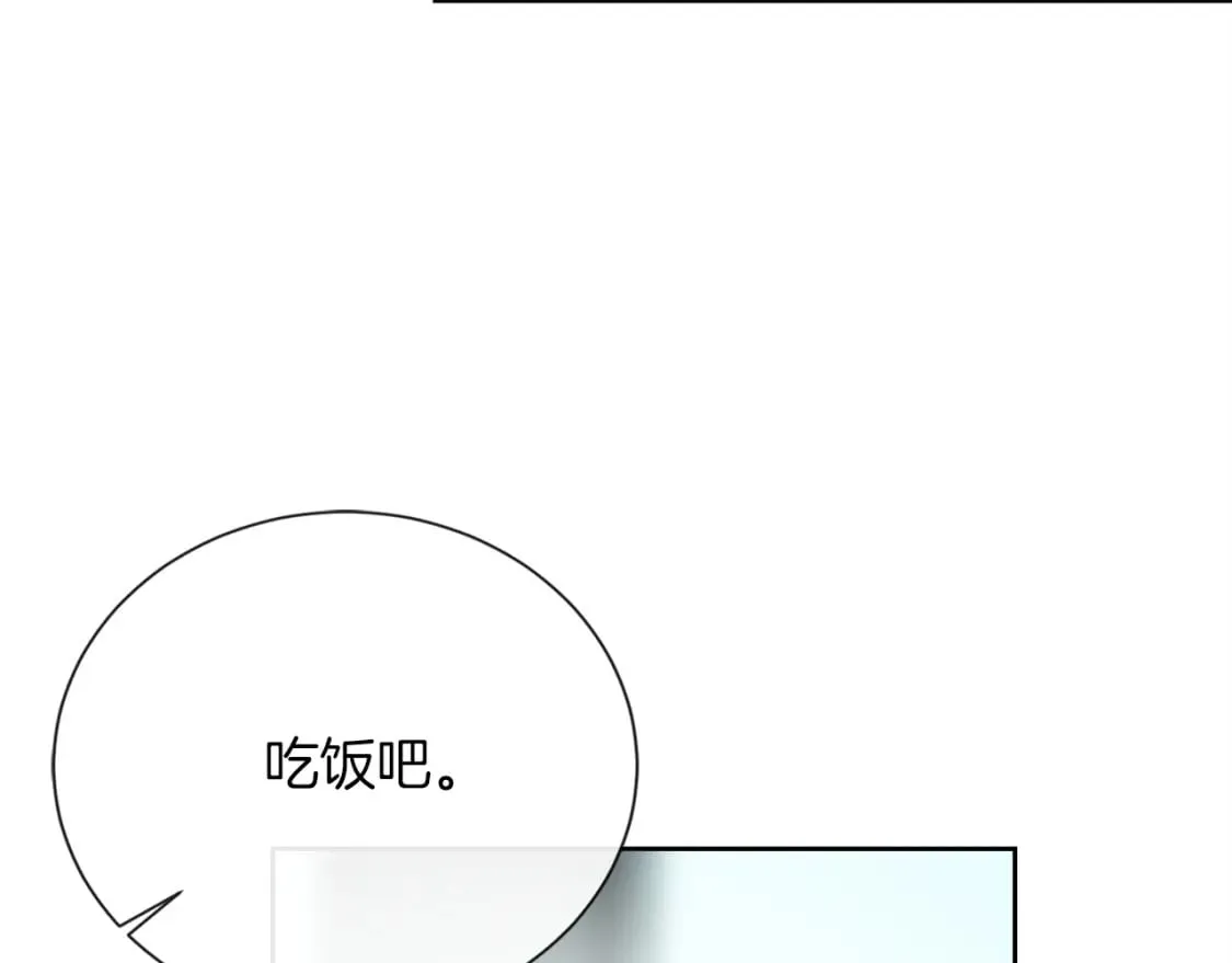 第38话 再小心一点 第172页