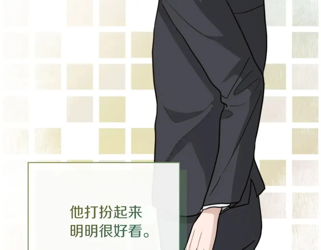 第38话 再小心一点 第189页