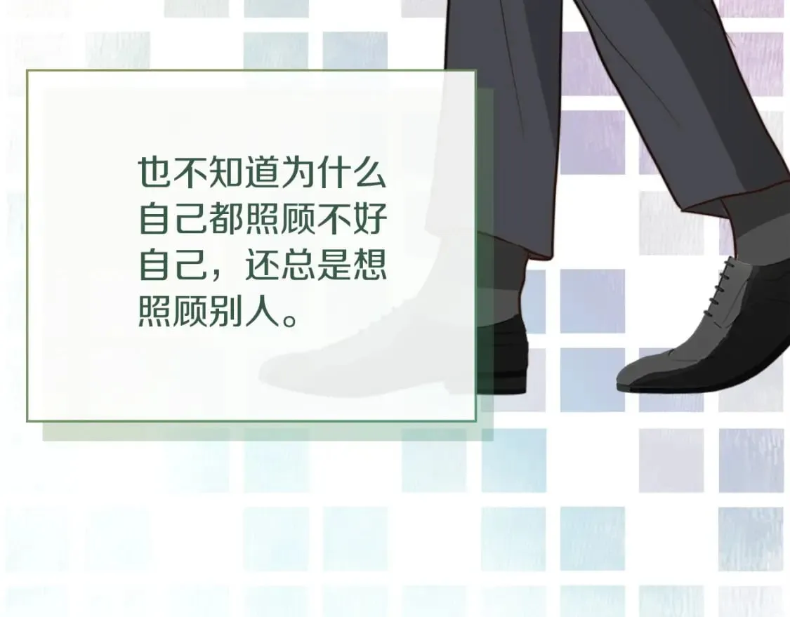 第38话 再小心一点 第191页