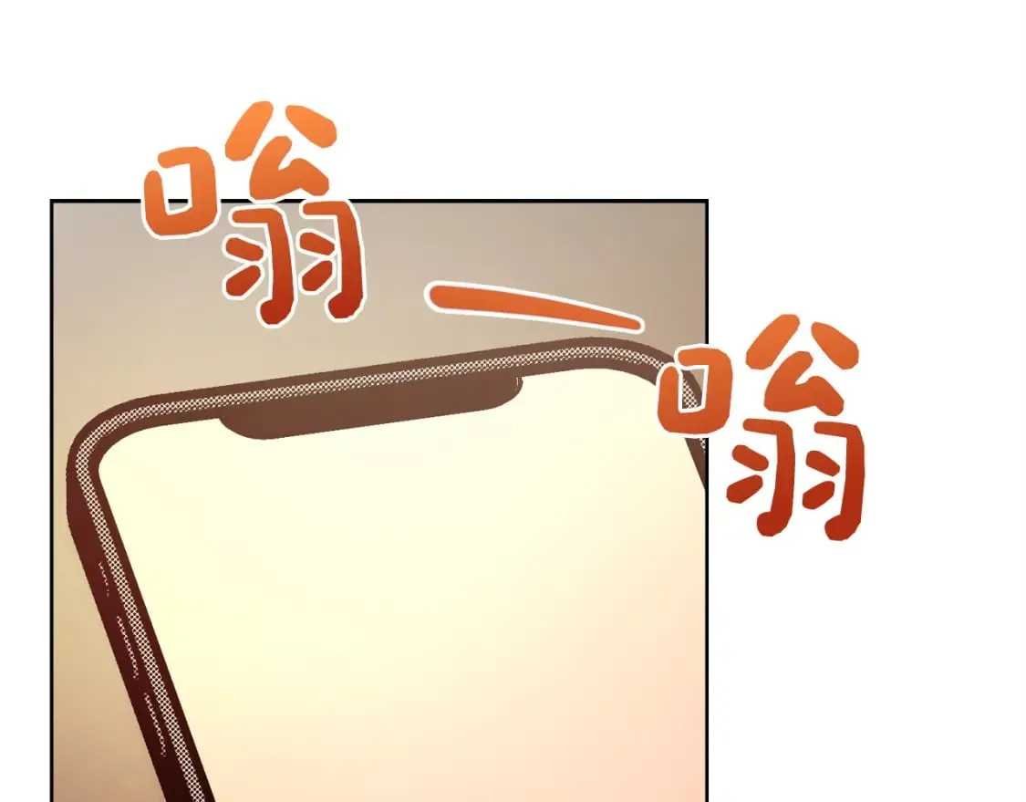 第38话 再小心一点 第209页