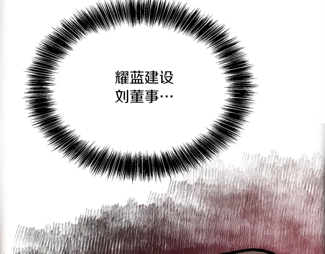 第38话 再小心一点 第218页