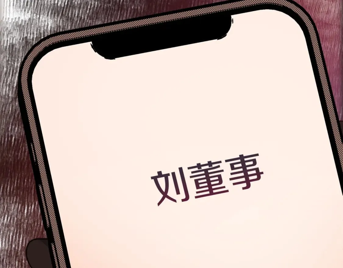 第38话 再小心一点 第219页