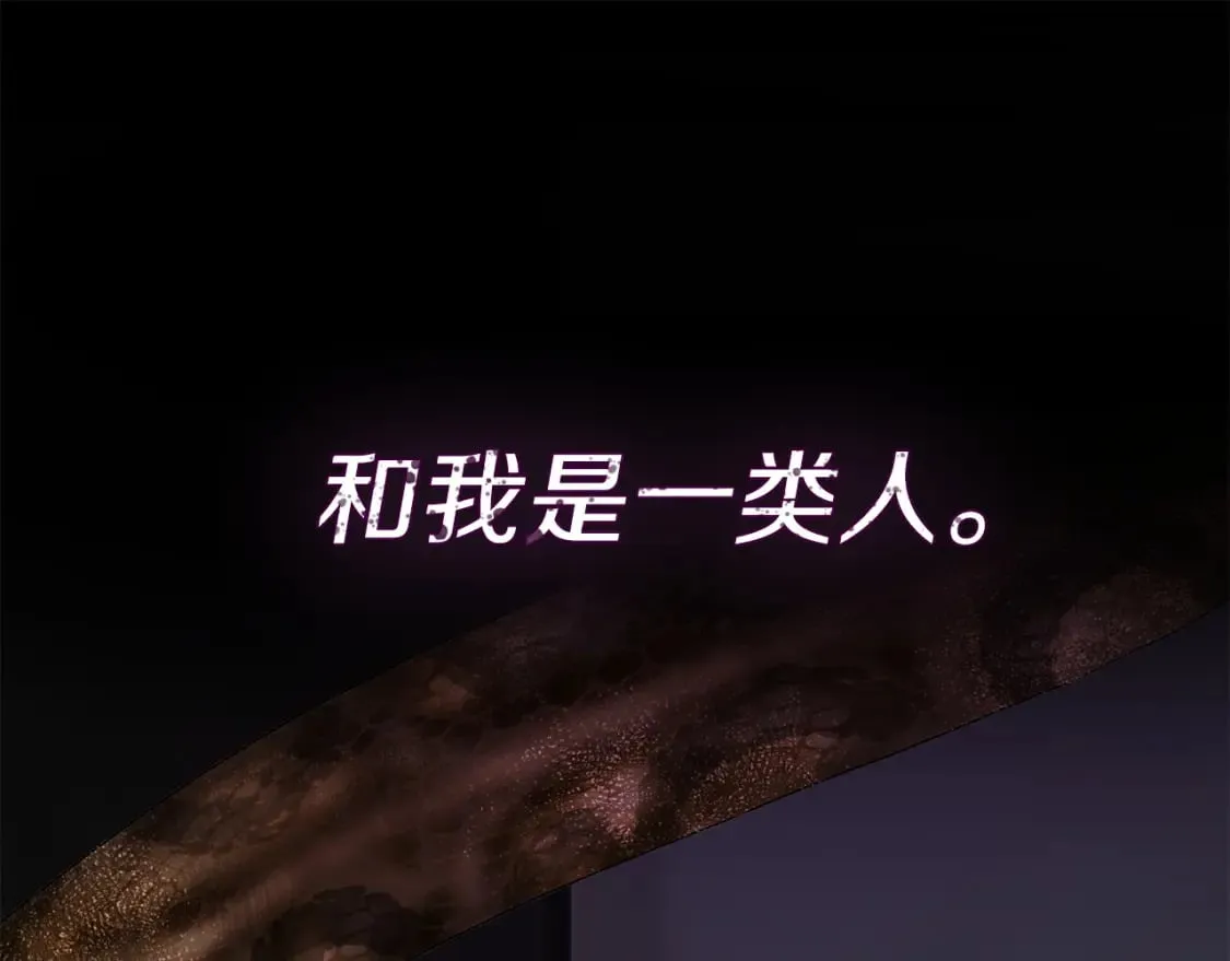 第39话 中意的人啊 第23页