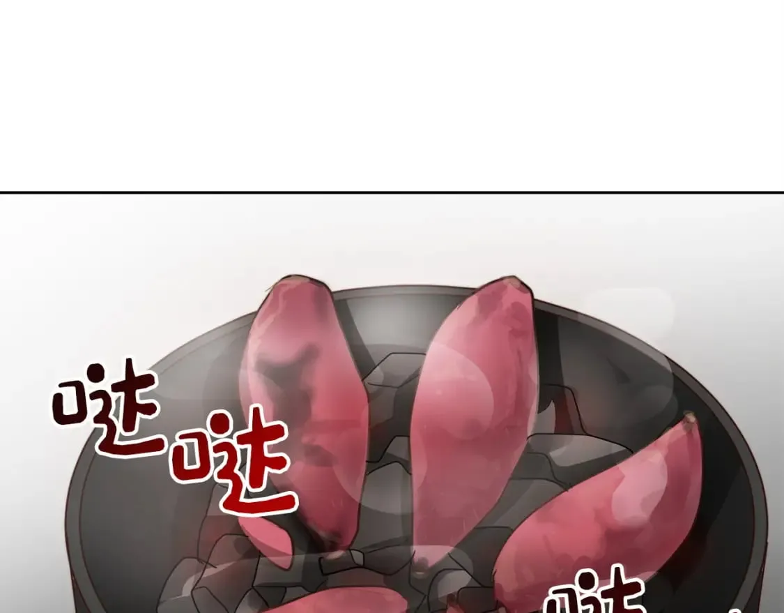 第39话 中意的人啊 第38页
