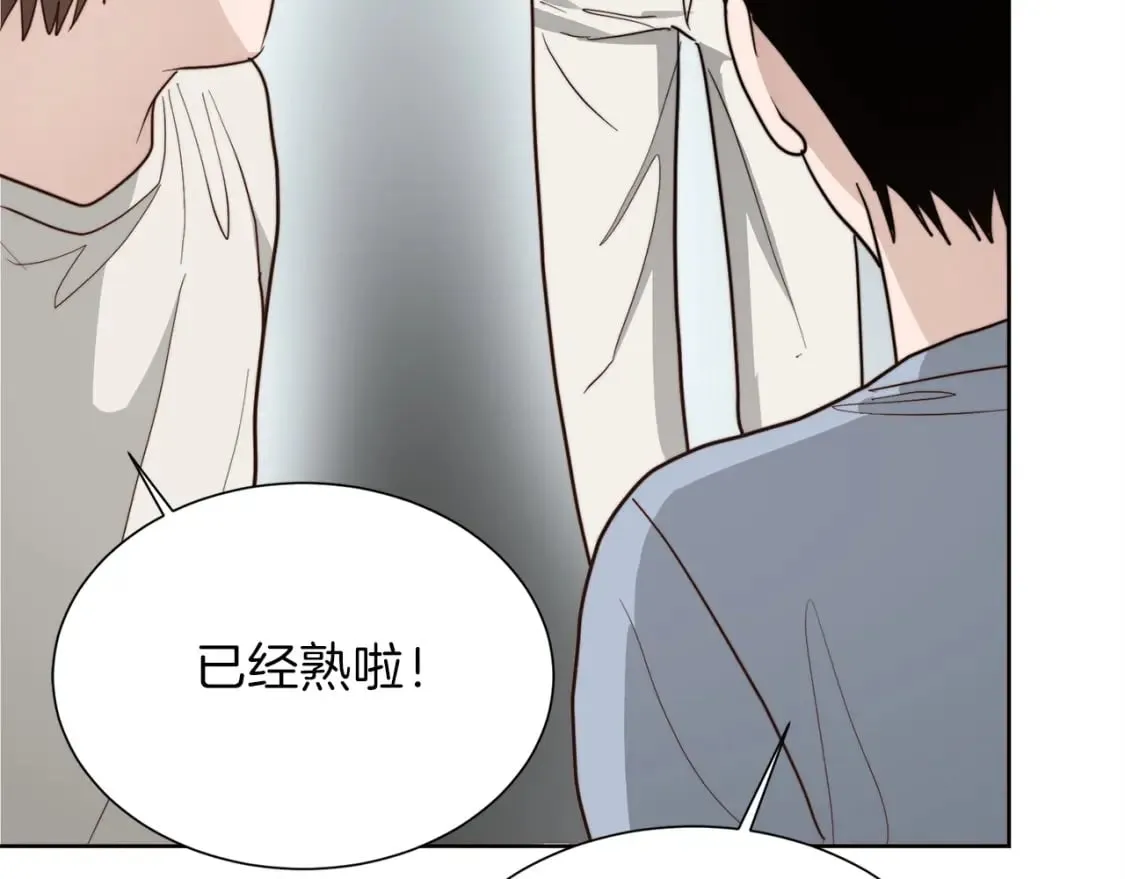 第39话 中意的人啊 第42页
