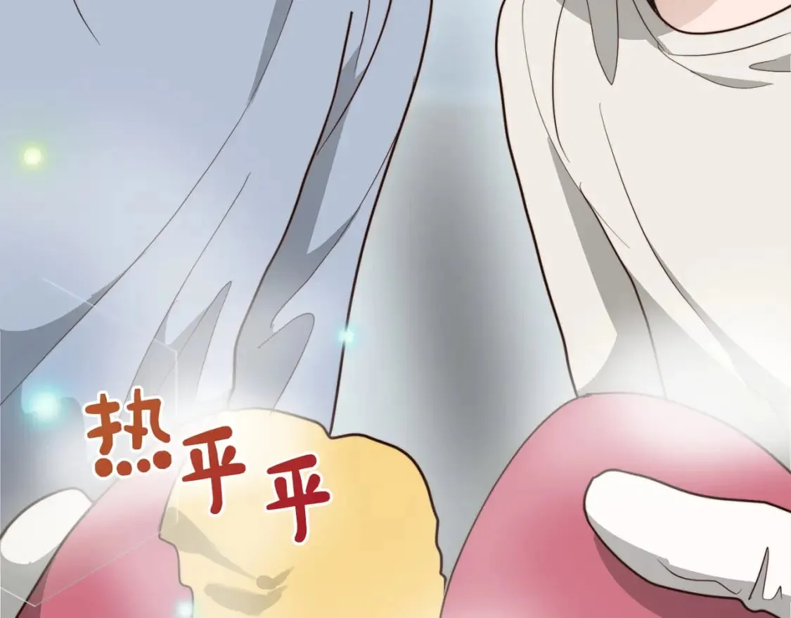 第39话 中意的人啊 第48页