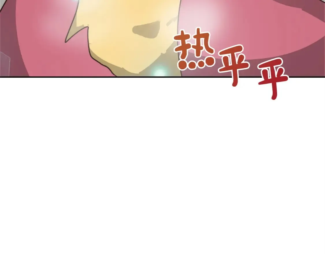 第39话 中意的人啊 第49页