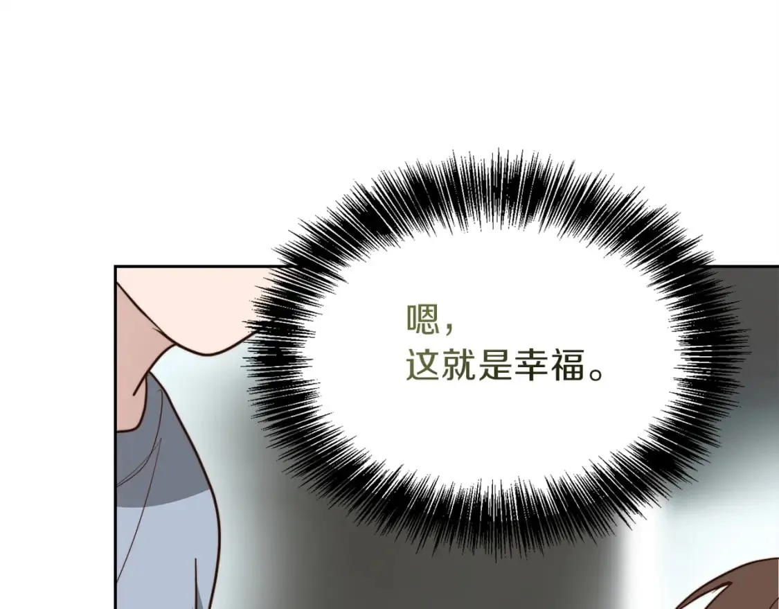 第39话 中意的人啊 第63页