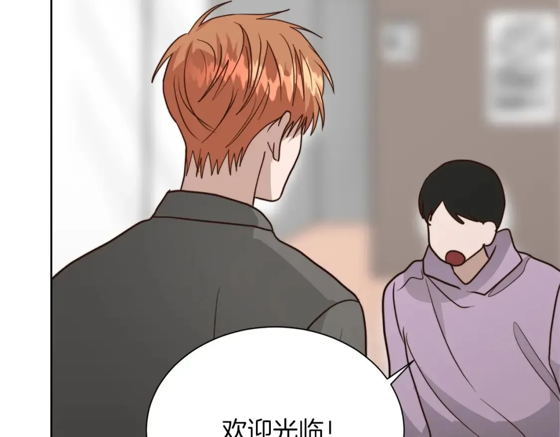 第39话 中意的人啊 第81页