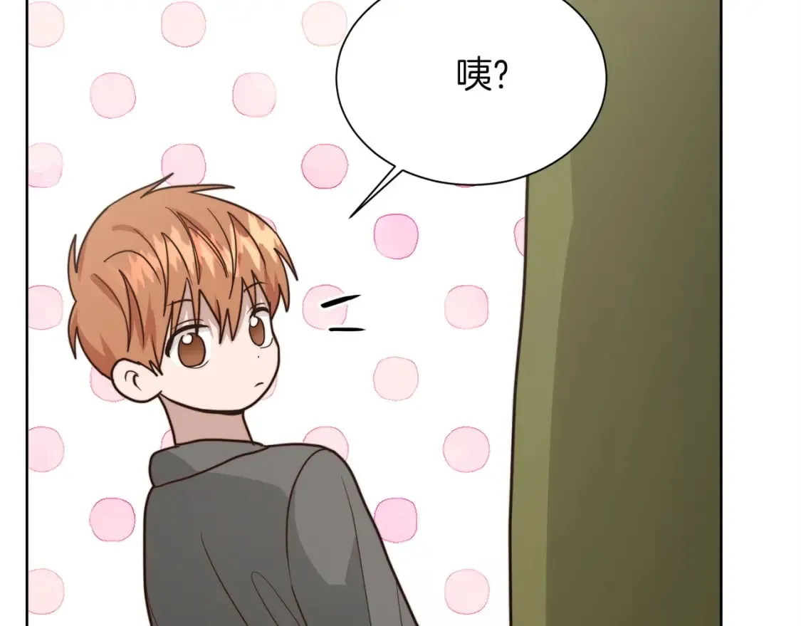 第39话 中意的人啊 第86页