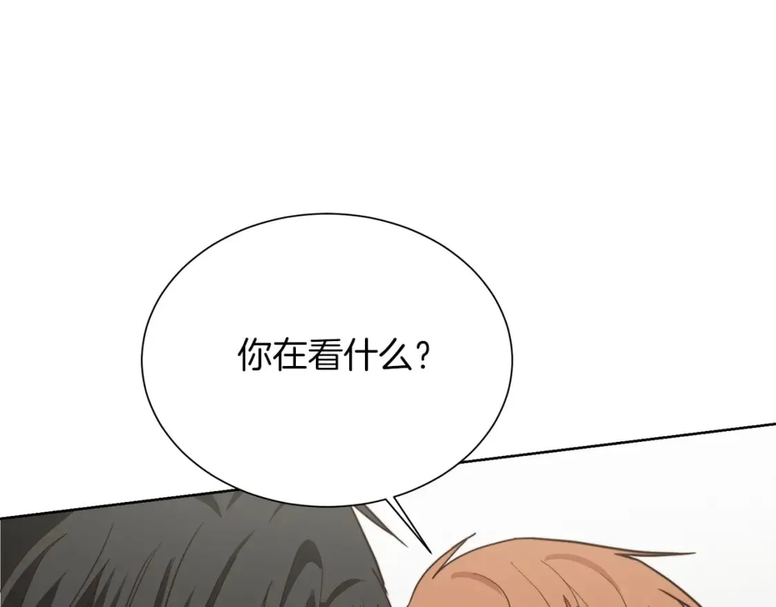 第39话 中意的人啊 第88页