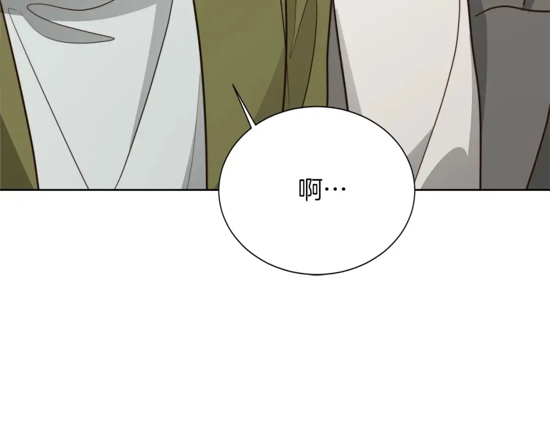 第39话 中意的人啊 第90页