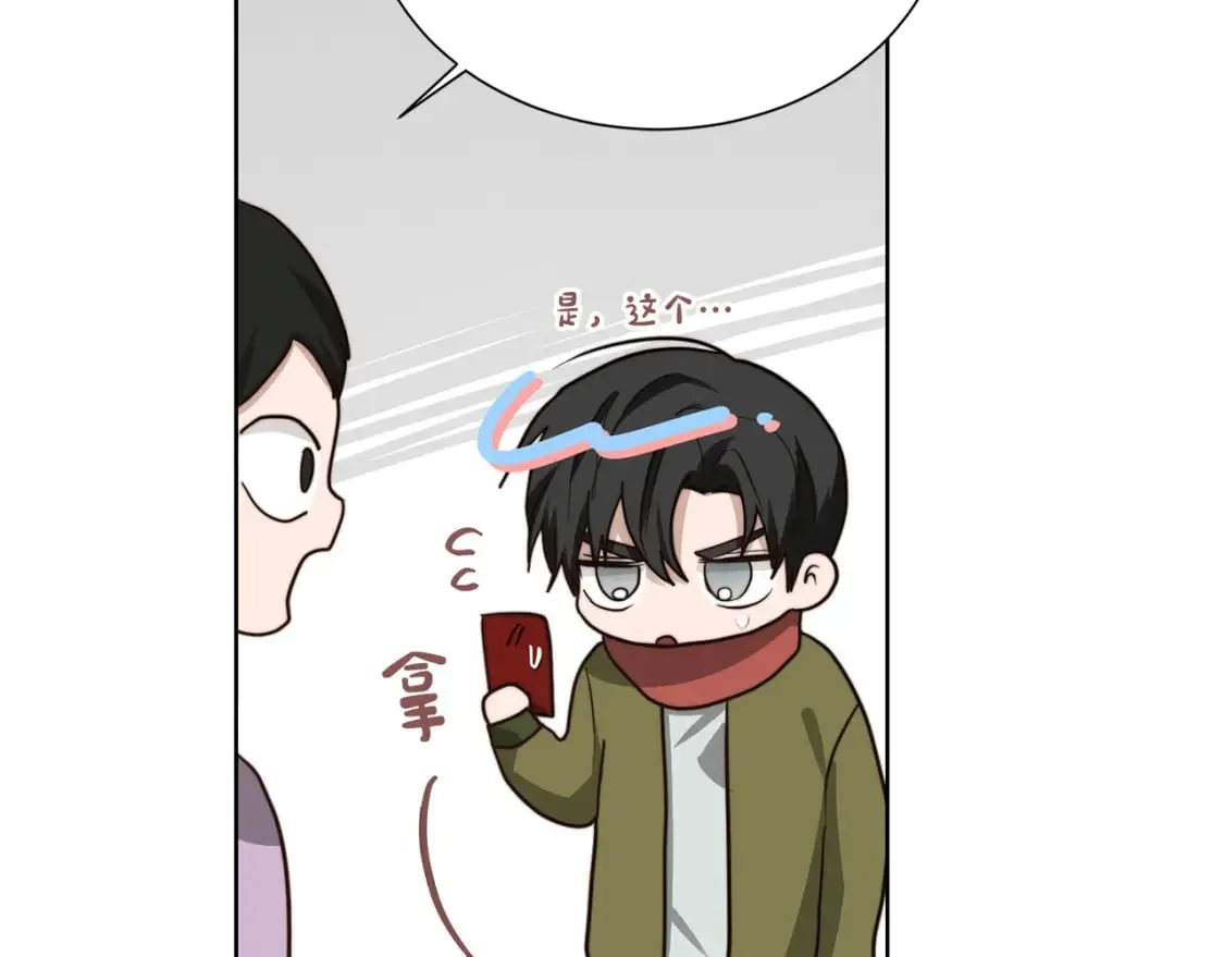 第39话 中意的人啊 第100页