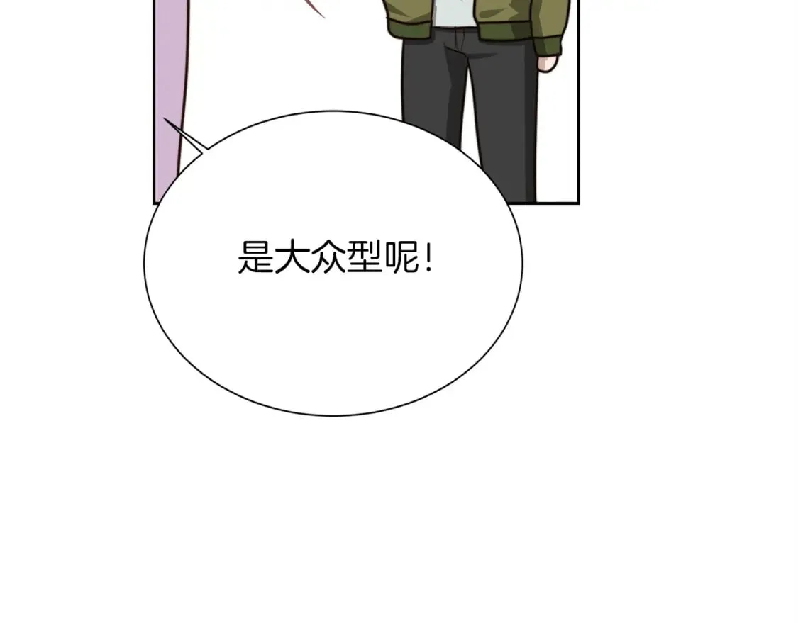 第39话 中意的人啊 第101页