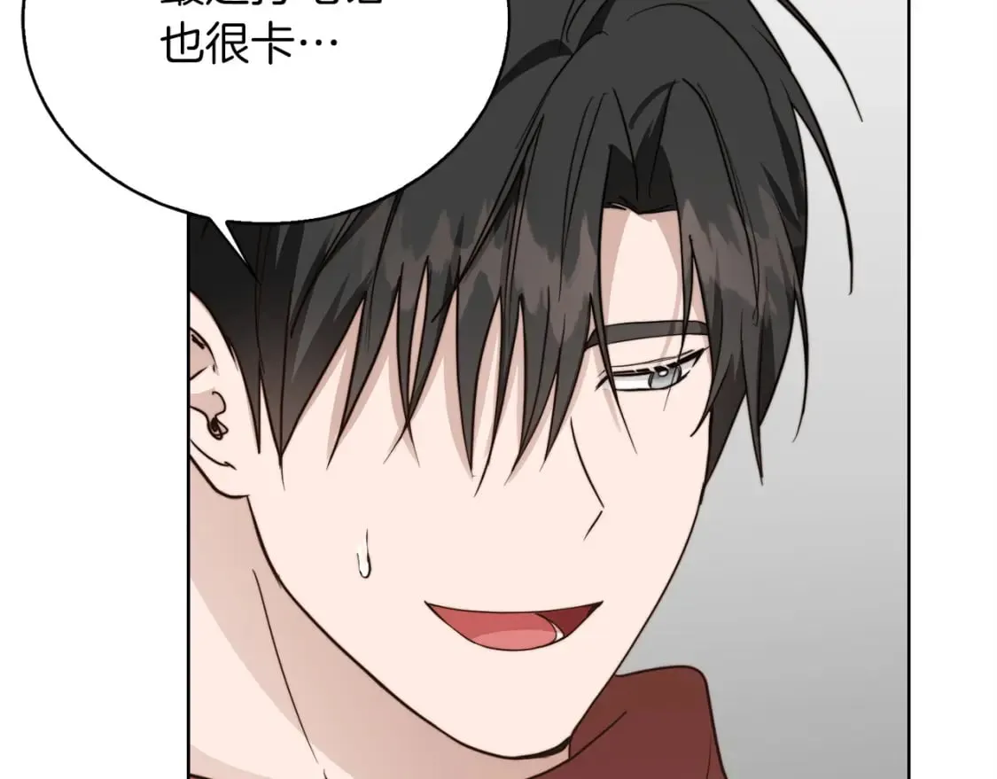 第39话 中意的人啊 第112页
