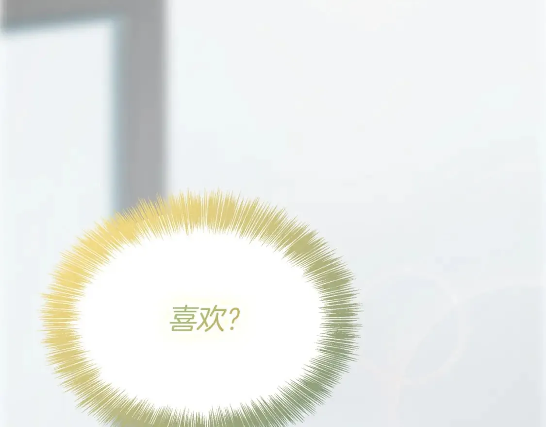 第39话 中意的人啊 第117页