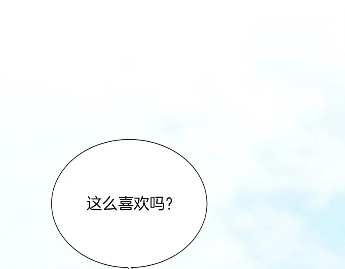 第39话 中意的人啊 第122页