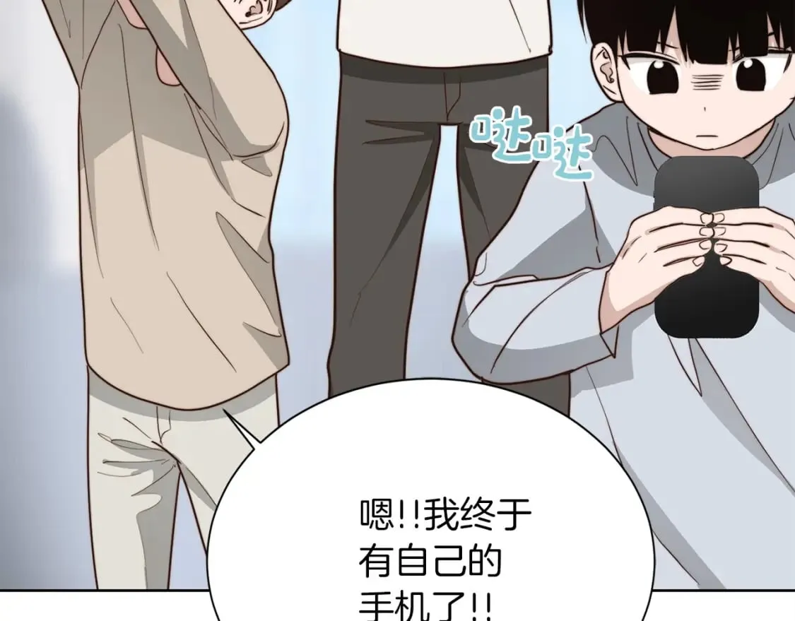 第39话 中意的人啊 第124页