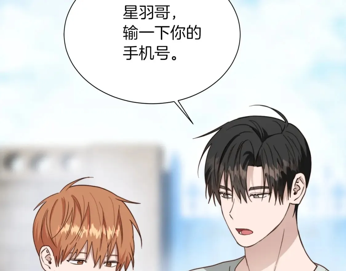第39话 中意的人啊 第126页