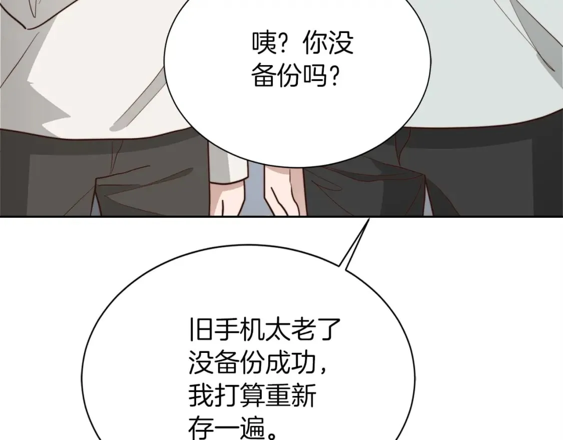 第39话 中意的人啊 第128页