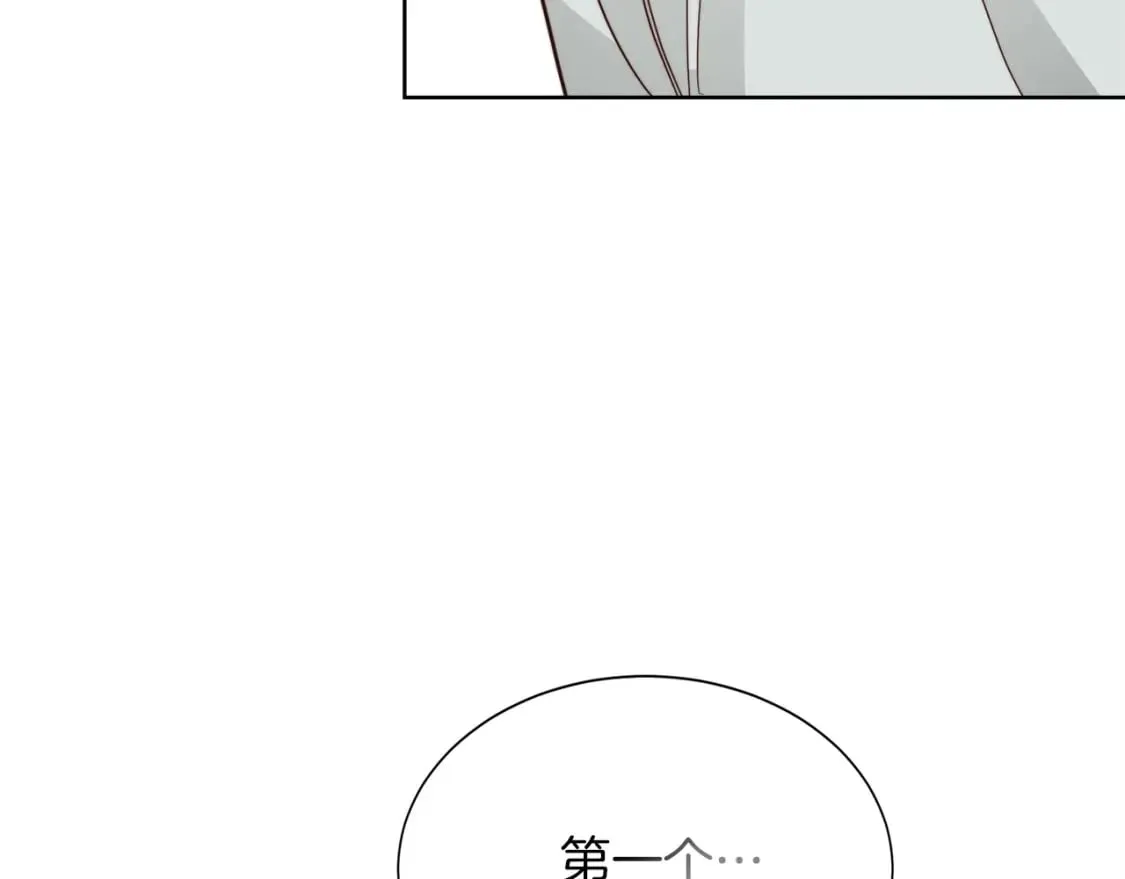第39话 中意的人啊 第133页