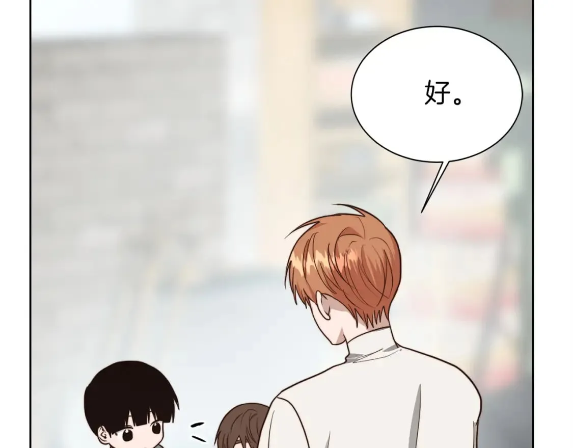 第39话 中意的人啊 第142页