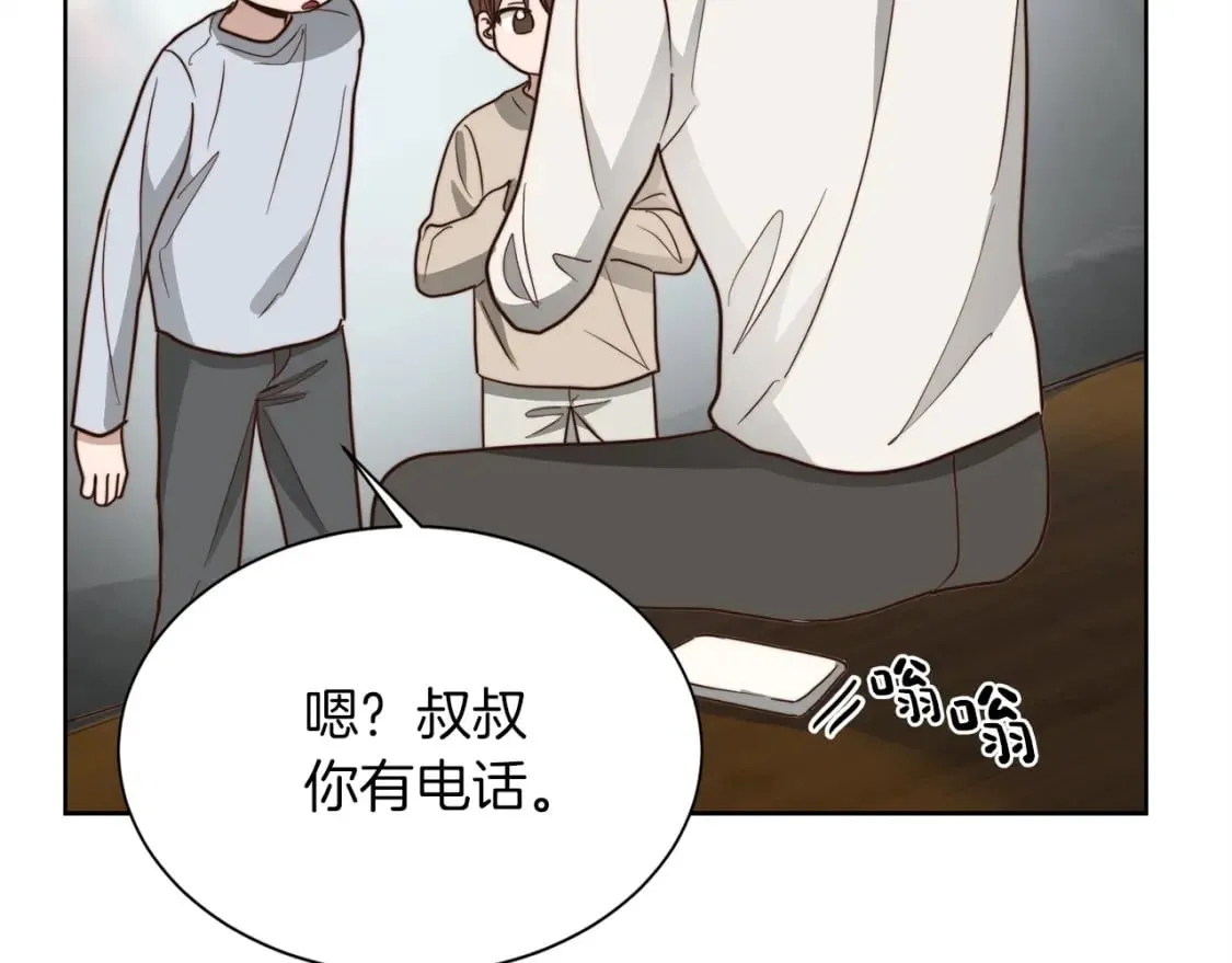 第39话 中意的人啊 第143页