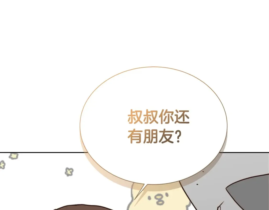 第39话 中意的人啊 第157页