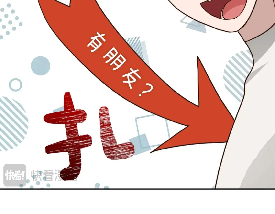 第39话 中意的人啊 第161页