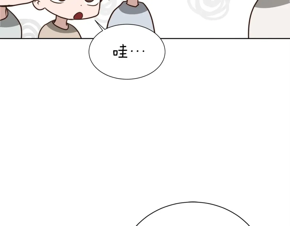 第39话 中意的人啊 第167页