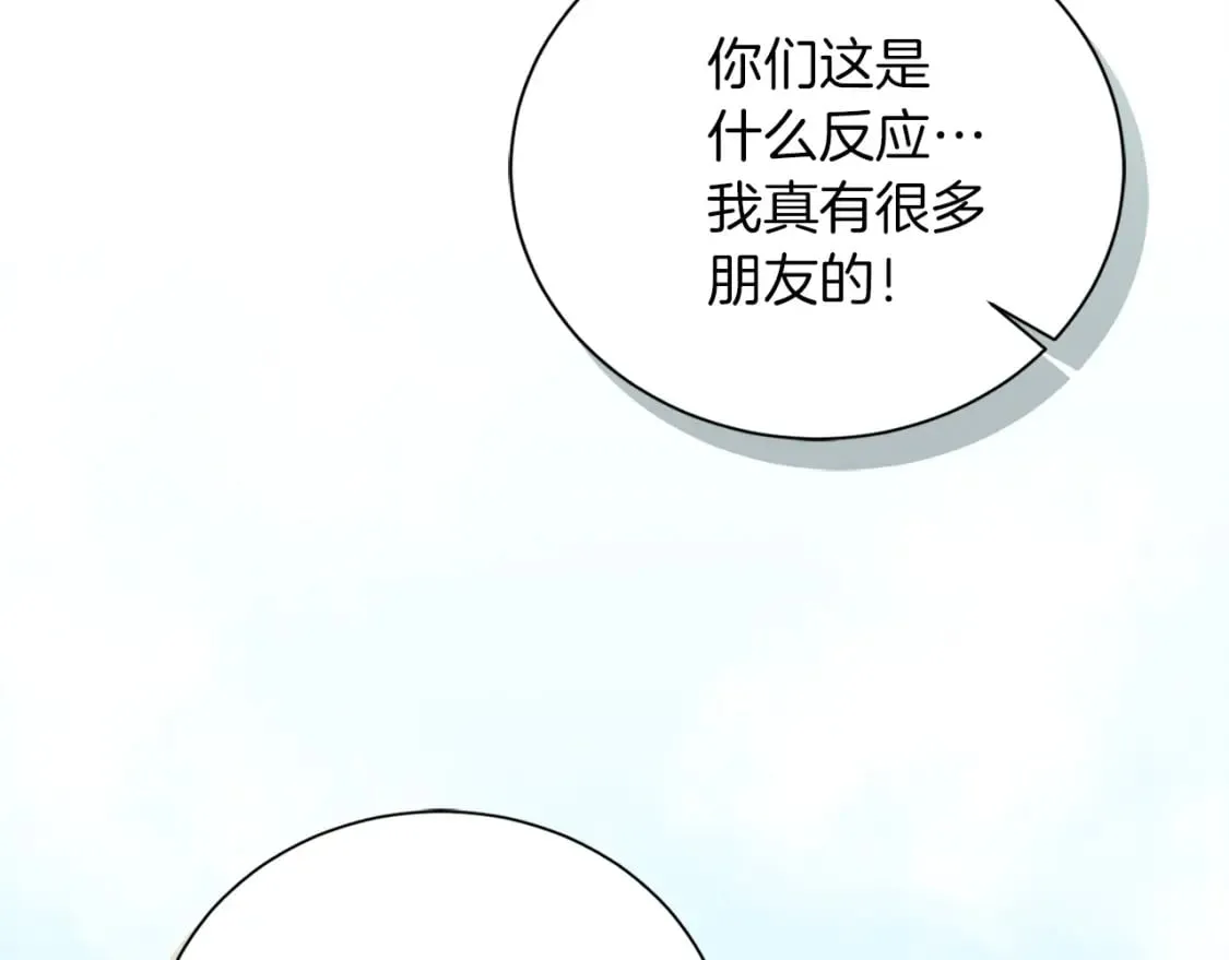 第39话 中意的人啊 第168页