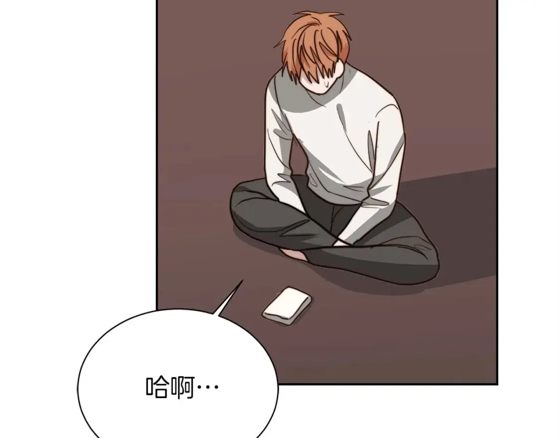 第39话 中意的人啊 第175页