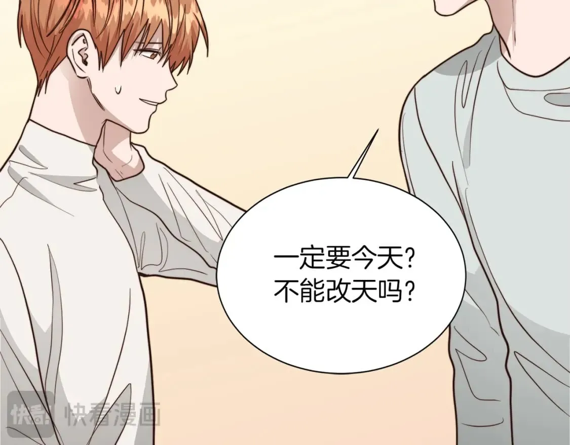 第39话 中意的人啊 第189页