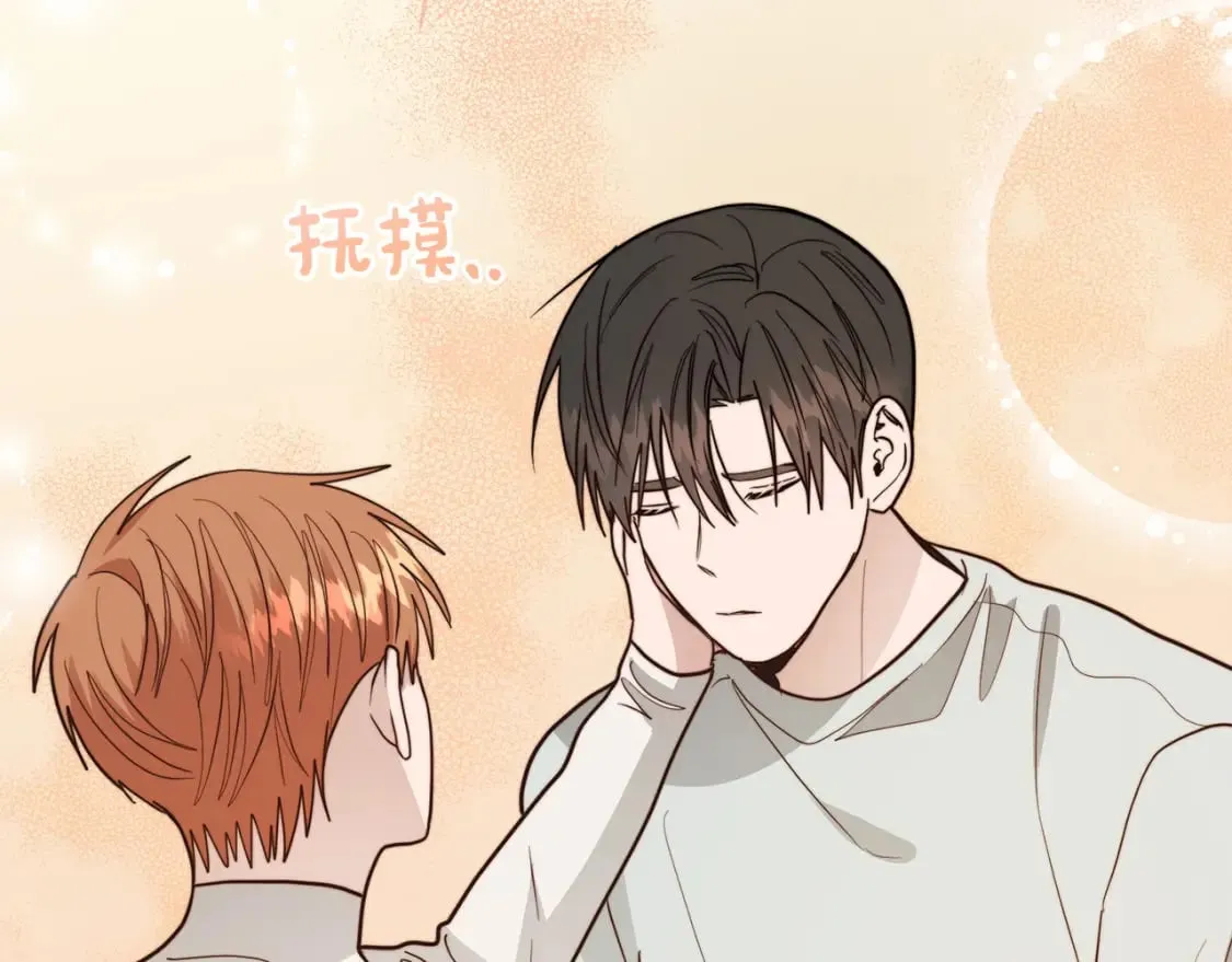 第39话 中意的人啊 第199页