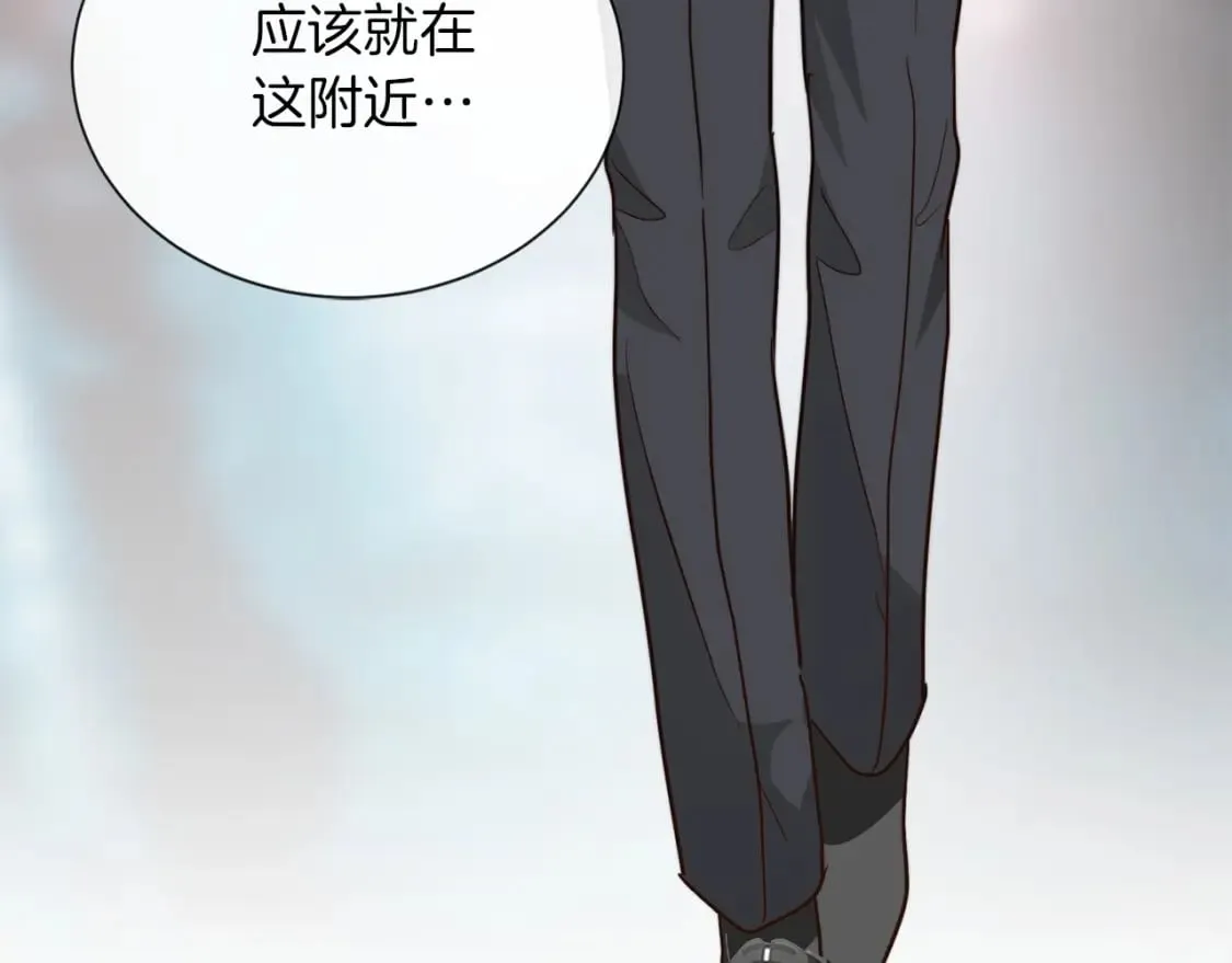 第39话 中意的人啊 第207页