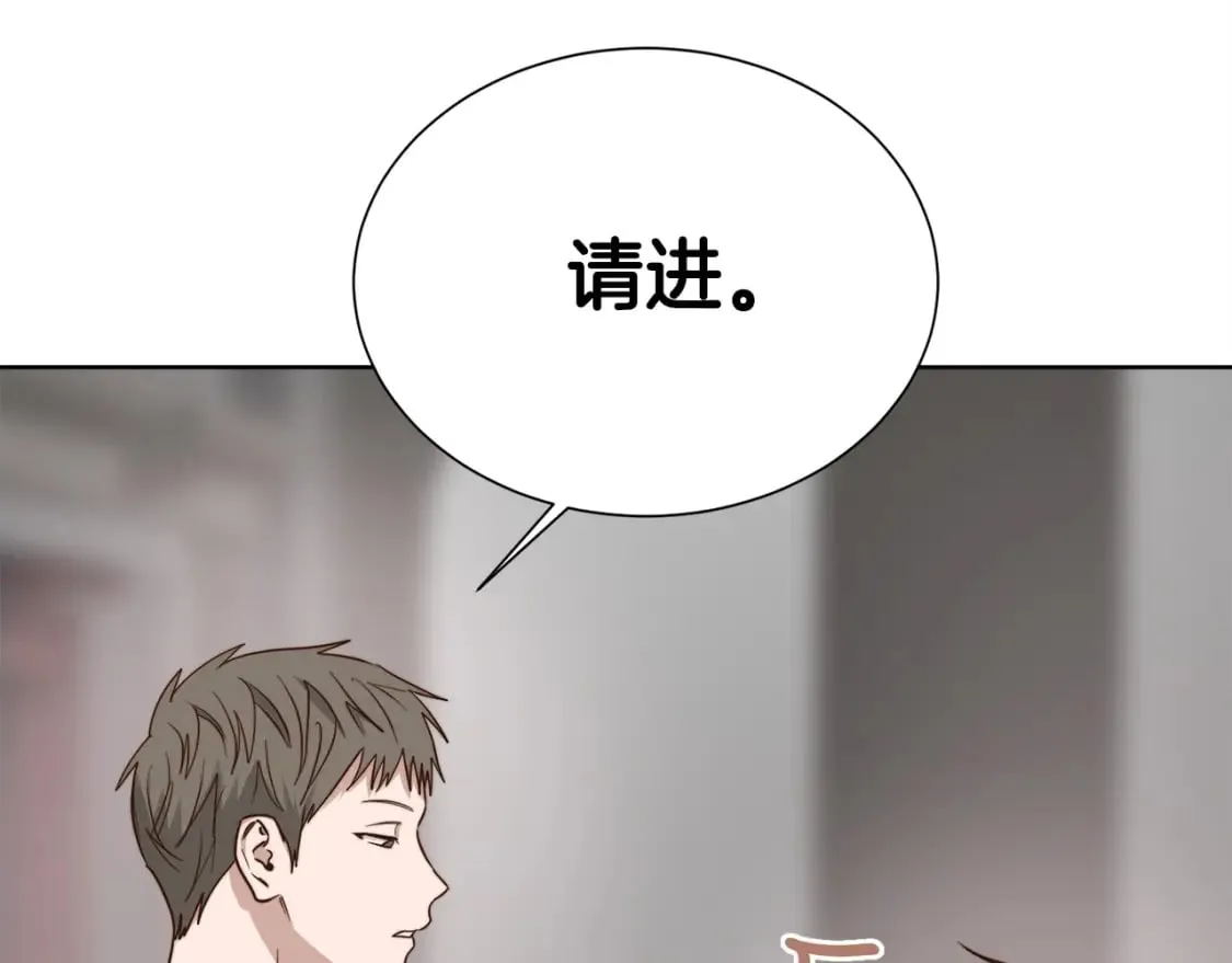 第39话 中意的人啊 第215页