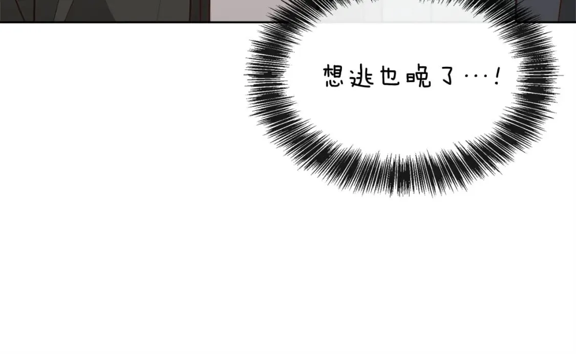 第39话 中意的人啊 第217页
