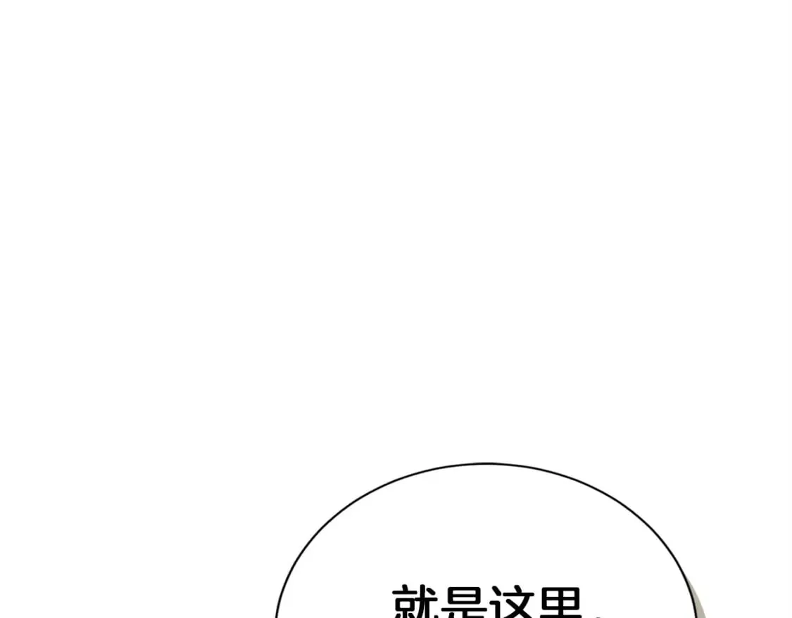 第39话 中意的人啊 第222页