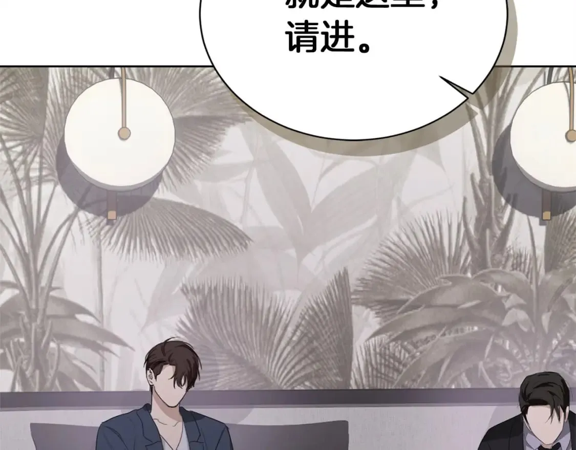 第39话 中意的人啊 第223页
