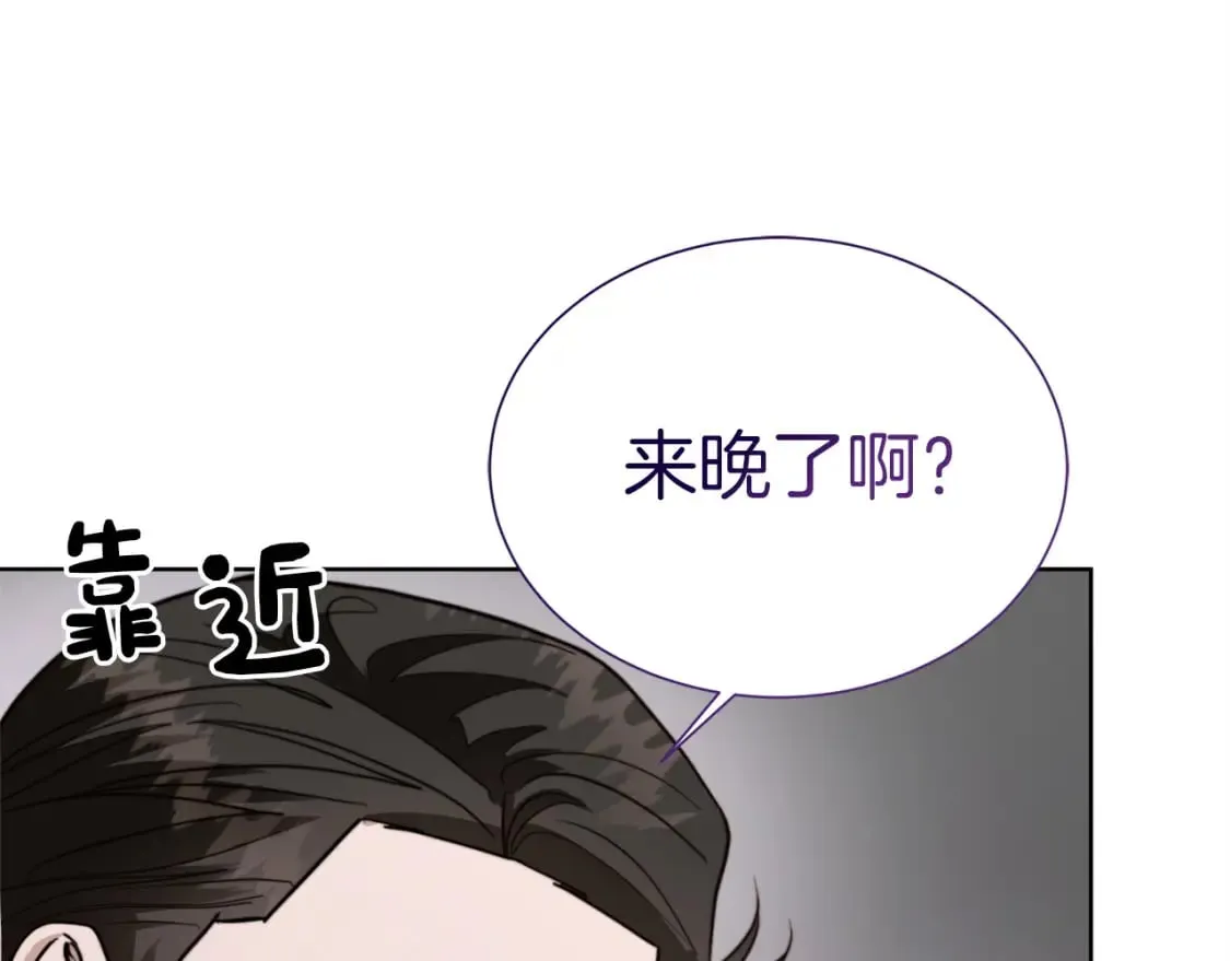 第39话 中意的人啊 第226页