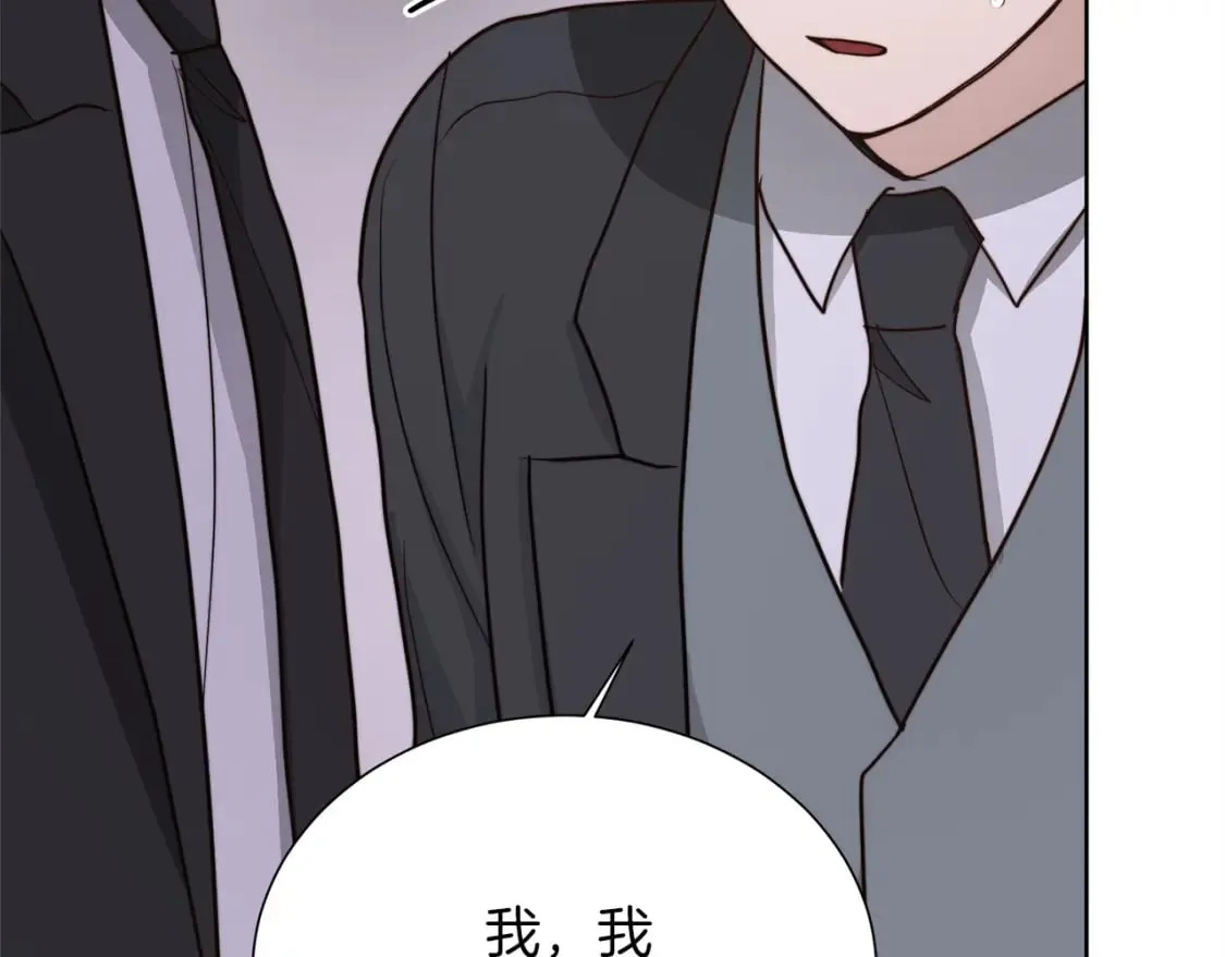 第39话 中意的人啊 第228页