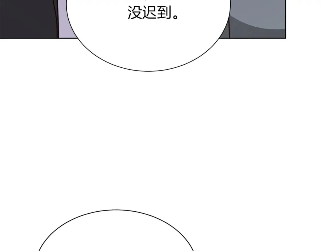 第39话 中意的人啊 第229页