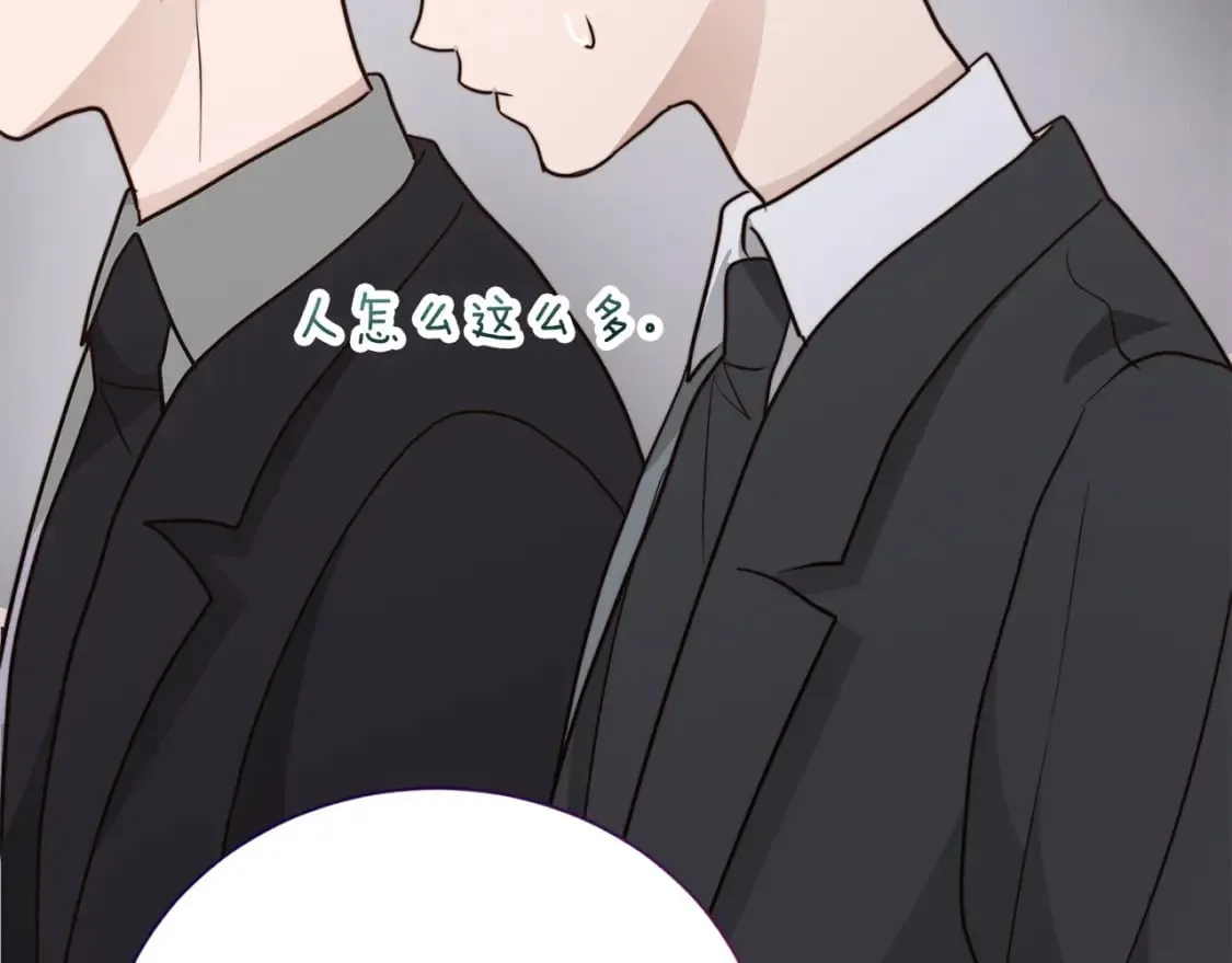 第39话 中意的人啊 第237页