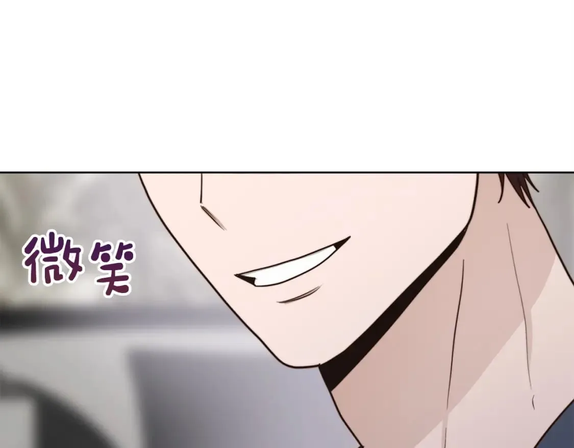 第39话 中意的人啊 第239页